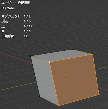 Blender]レンダリングを簡単に確認する | UndefinedAxis